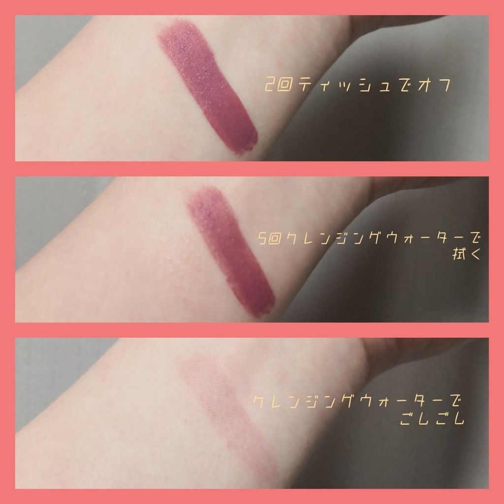 SPステイ マットインク/MAYBELLINE NEW YORK/口紅を使ったクチコミ（3枚目）