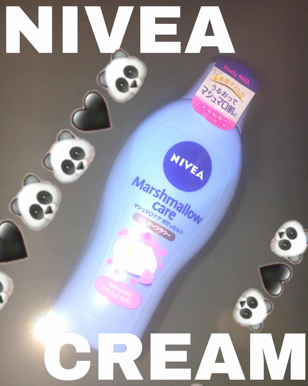 マシュマロケアボディミルク シルキーフラワーの香り/ニベア/ボディミルクを使ったクチコミ(1枚目)