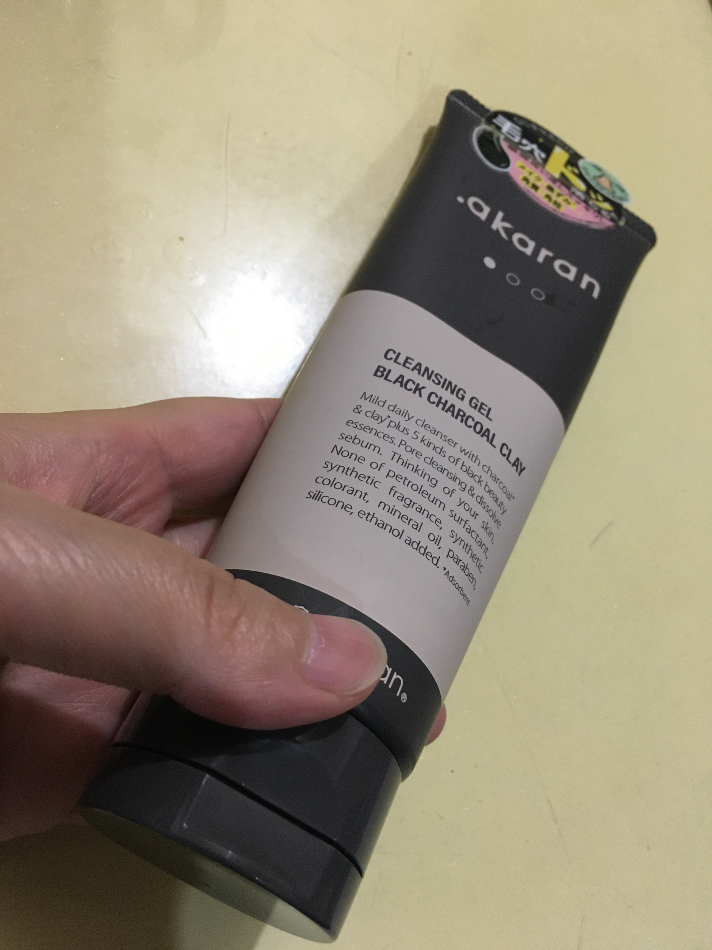 ブラックジェルクレンジング/.akaran/クレンジングジェルを使ったクチコミ（1枚目）
