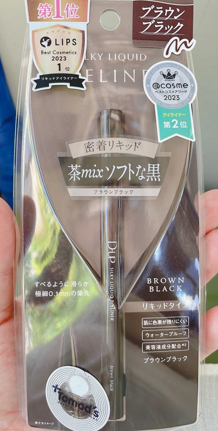 を使ったクチコミ(1枚目)