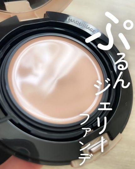 ドラマティッククッションジェリー/マキアージュ/クッションファンデーションを使ったクチコミ(1枚目)