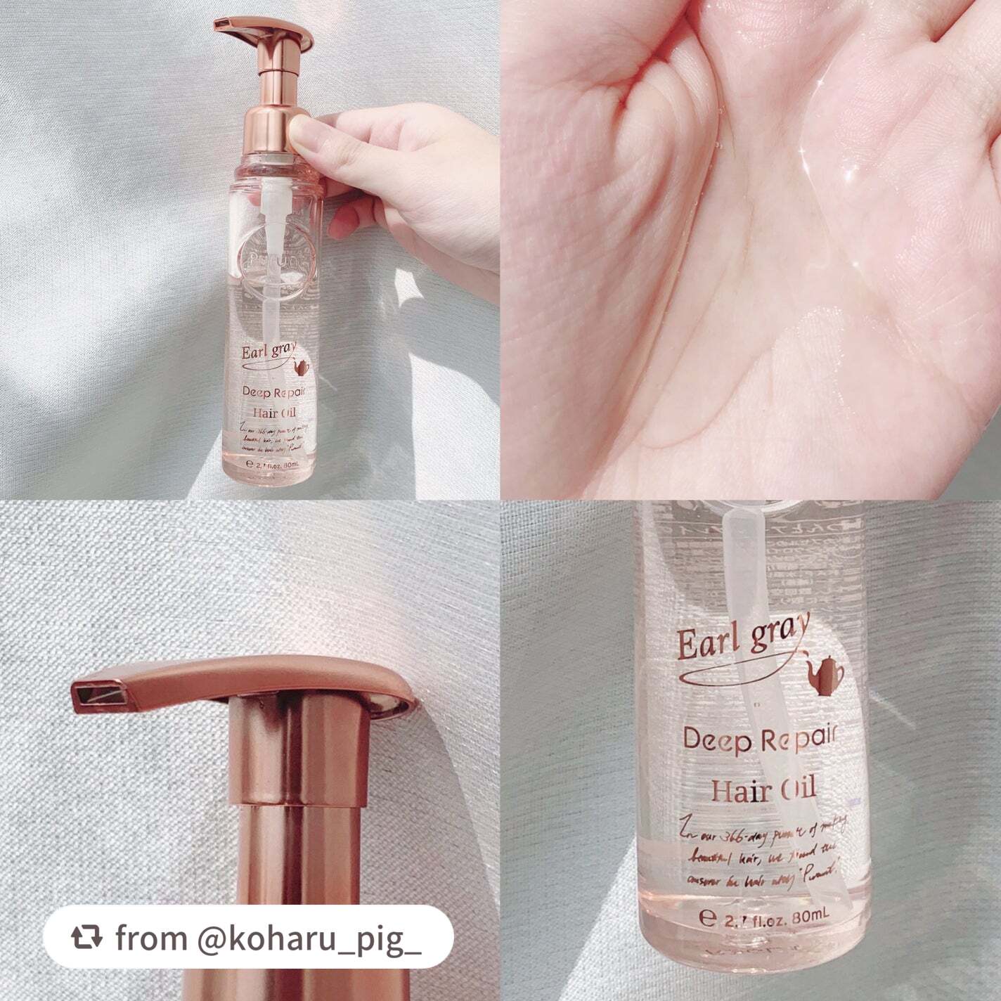 プルント ディープリペア美容液ヘアオイル アールグレイ N/Purunt./ヘアオイルを使ったクチコミ(2枚目)