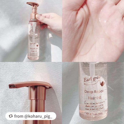 プルント ディープリペア美容液ヘアオイル アールグレイ N/Purunt./ヘアオイルを使ったクチコミ(2枚目)