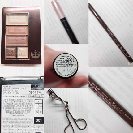 クリーミータッチライナー/キャンメイク/ジェルアイライナーを使ったクチコミ(2枚目)