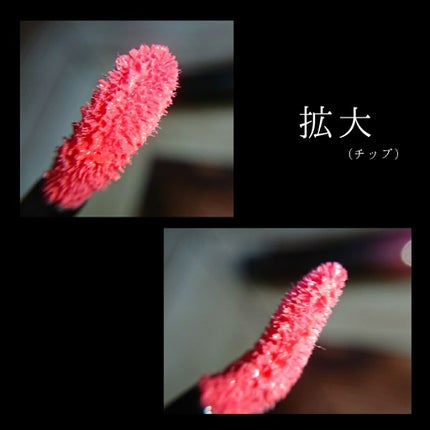 ラック シュプリア/shu uemura/リップグロスを使ったクチコミ(2枚目)