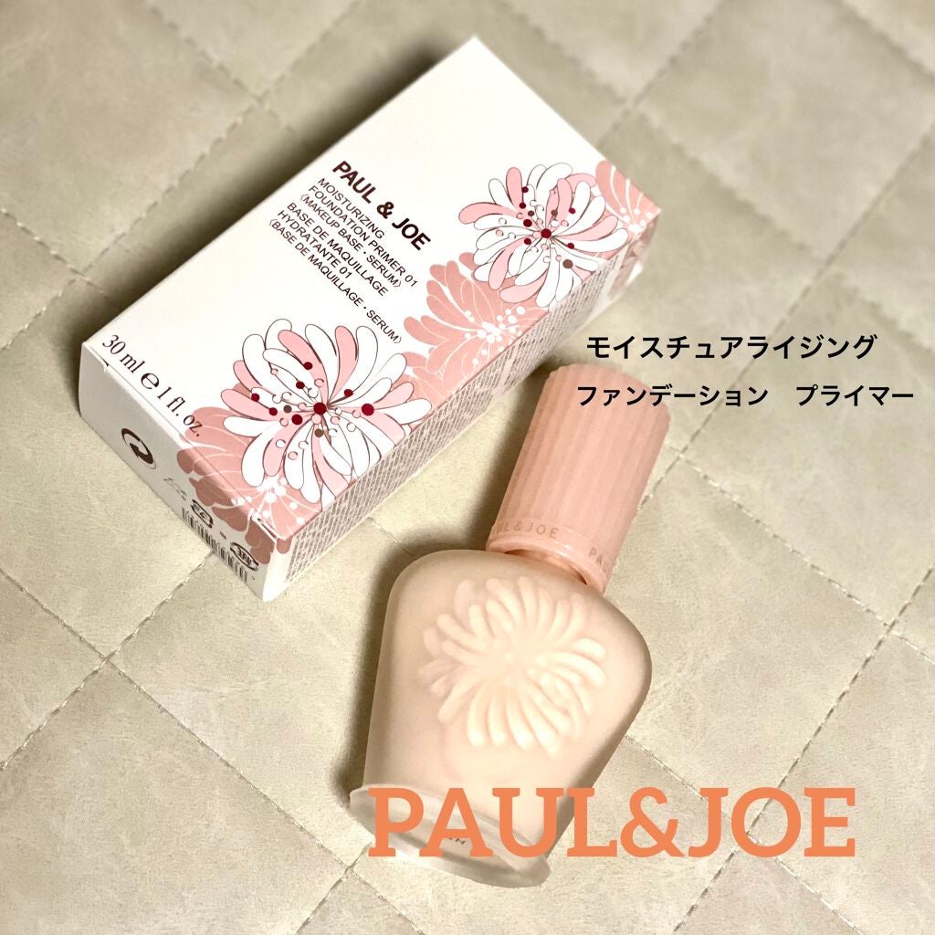 モイスチュアライジング ファンデーション プライマー/PAUL & JOE BEAUTE/化粧下地を使ったクチコミ(1枚目)