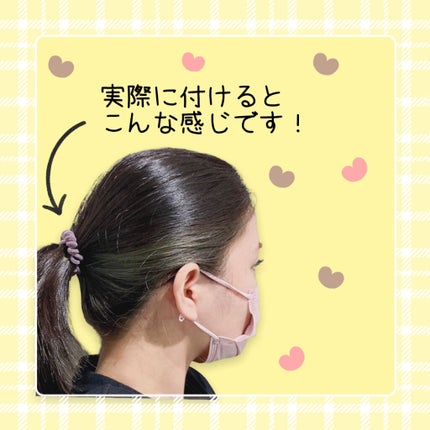 を使ったクチコミ(2枚目)