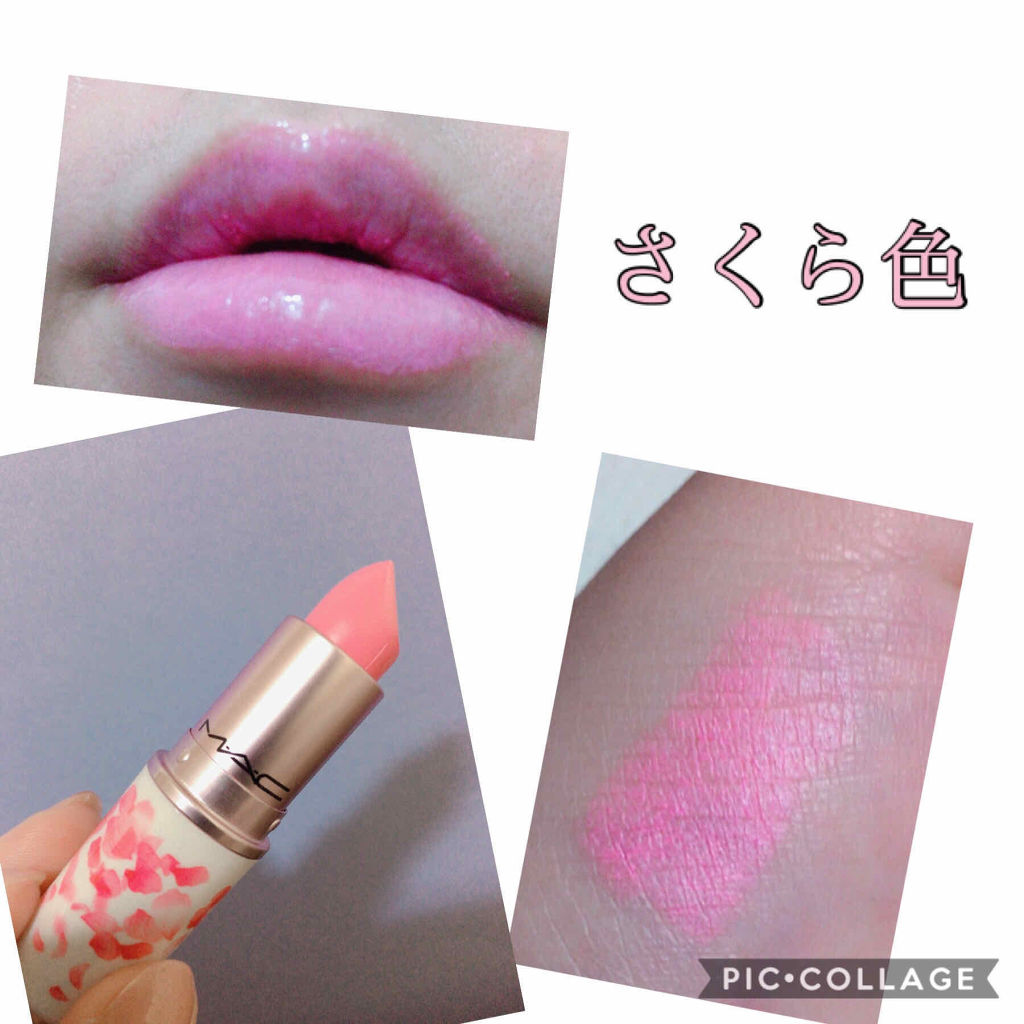 リッププランパー UVプラス/Borica/リッププランパーを使ったクチコミ（2枚目）