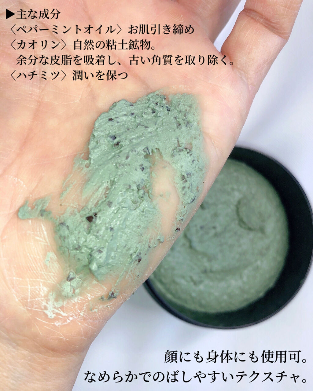 パワーマスク/ラッシュ/洗い流すパック・マスクを使ったクチコミ（2枚目）