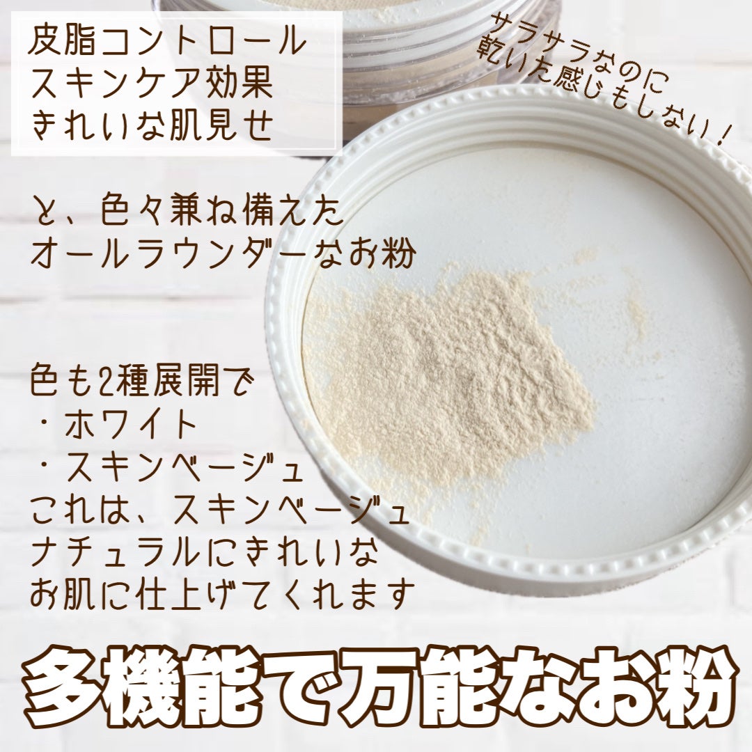 トランスルーセントセットフィニッシングパウダー/TFIT/ルースパウダーを使ったクチコミ(4枚目)