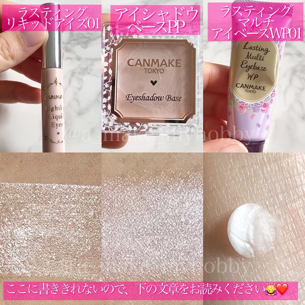 ジューシーピュアアイズ/キャンメイク/アイシャドウパレットを使ったクチコミ（2枚目）