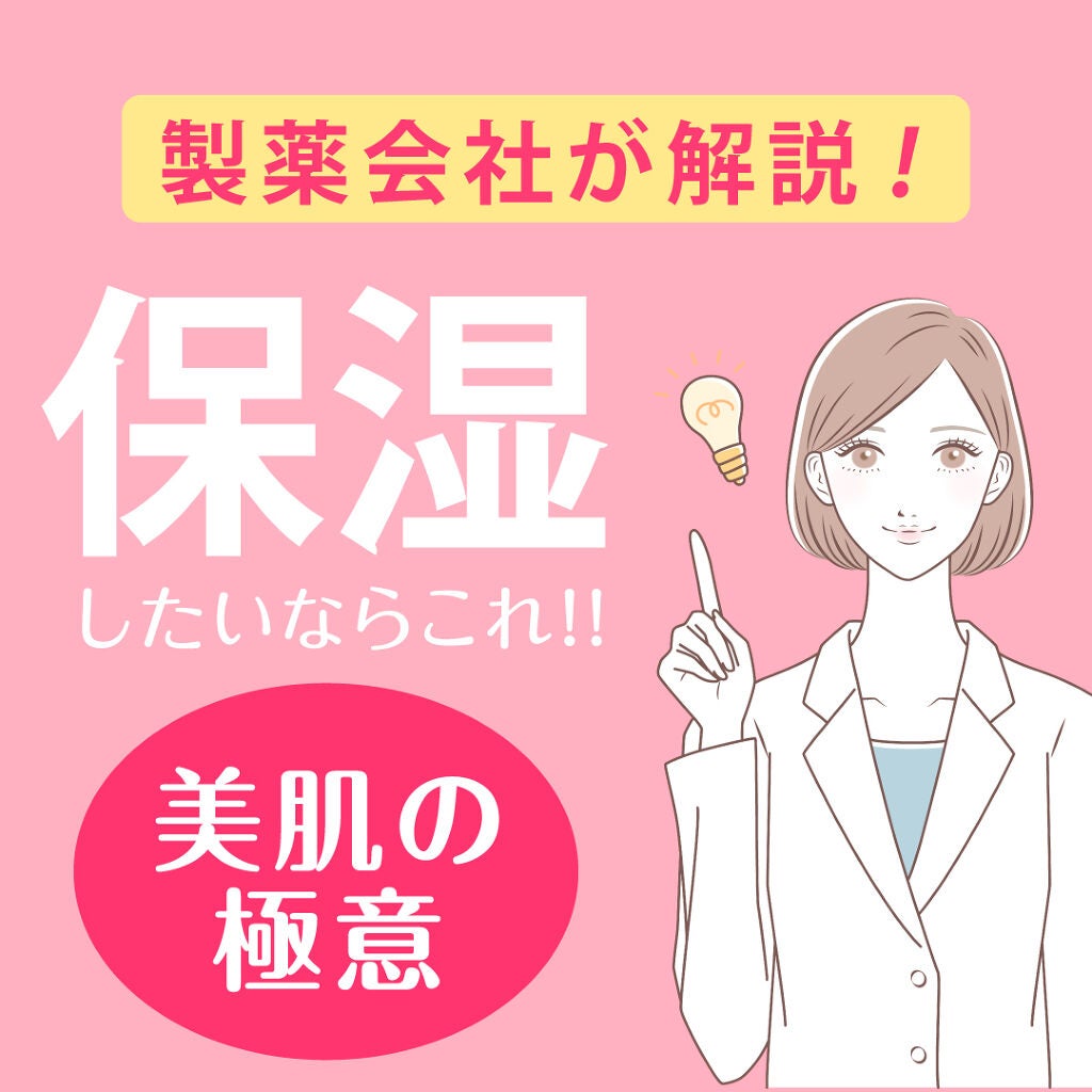 ナノコナ/水橋保寿堂製薬/美容液を使ったクチコミ(1枚目)