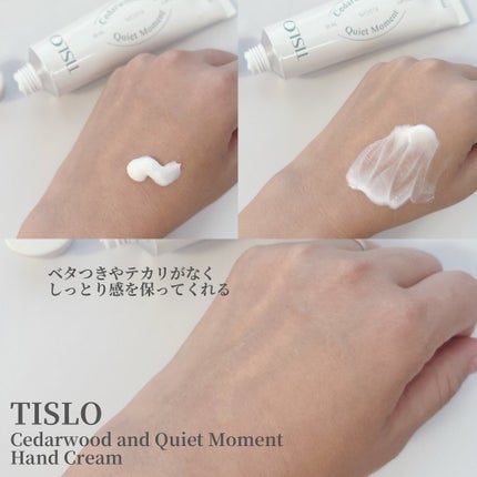 Cedarwood and Quiet Moment/Hand Cream/TISLO/ハンドクリームを使ったクチコミ(5枚目)