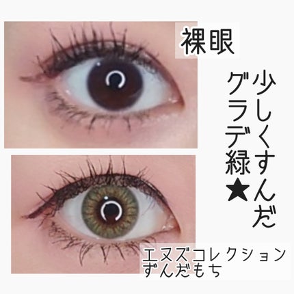 N’s COLLECTION 1day/N’s COLLECTION/ワンデー(1DAY)カラコンを使ったクチコミ(1枚目)