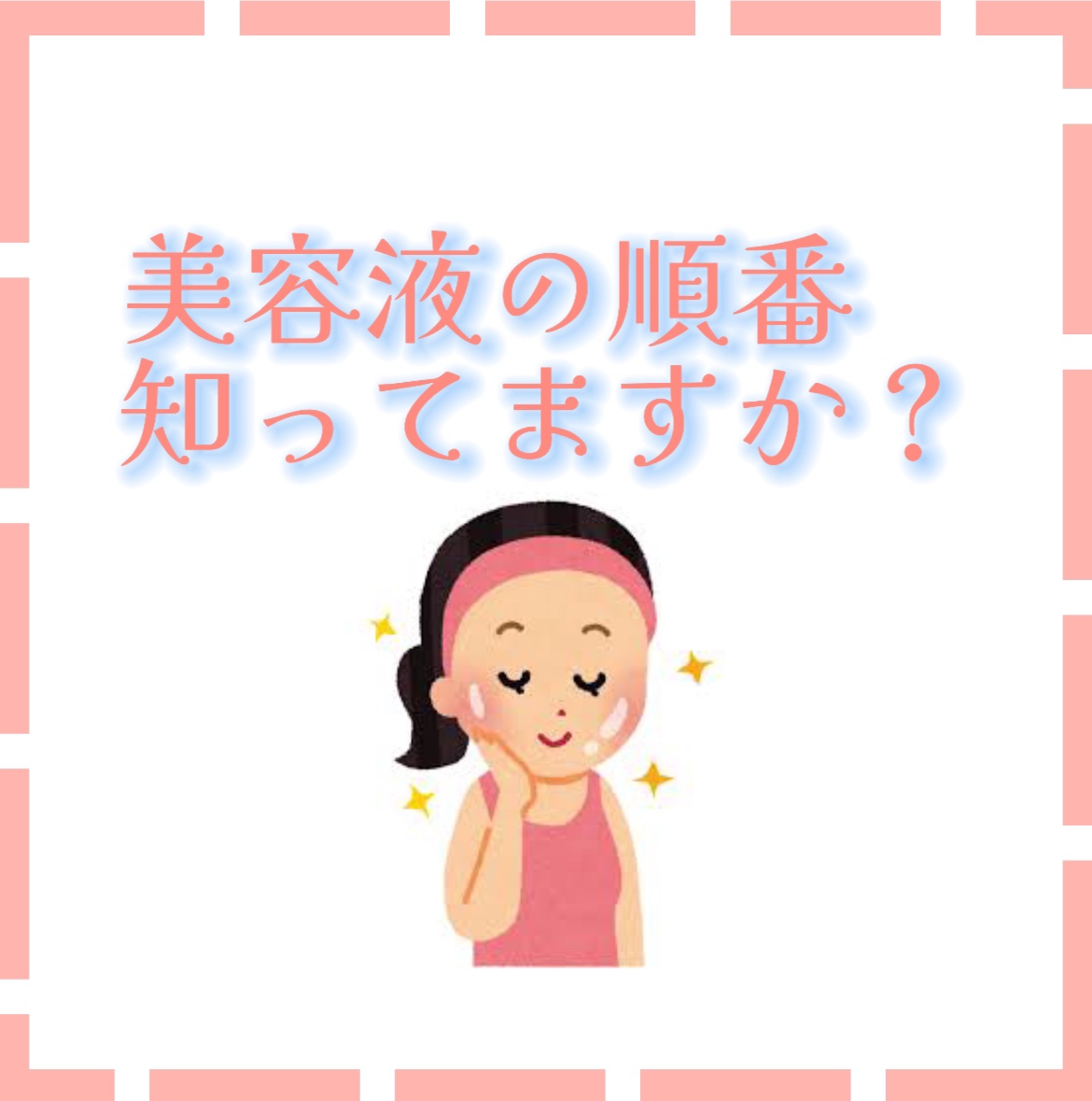 Nude ファーストCブースト/ONLY MINERALS/美容液を使ったクチコミ（1枚目）