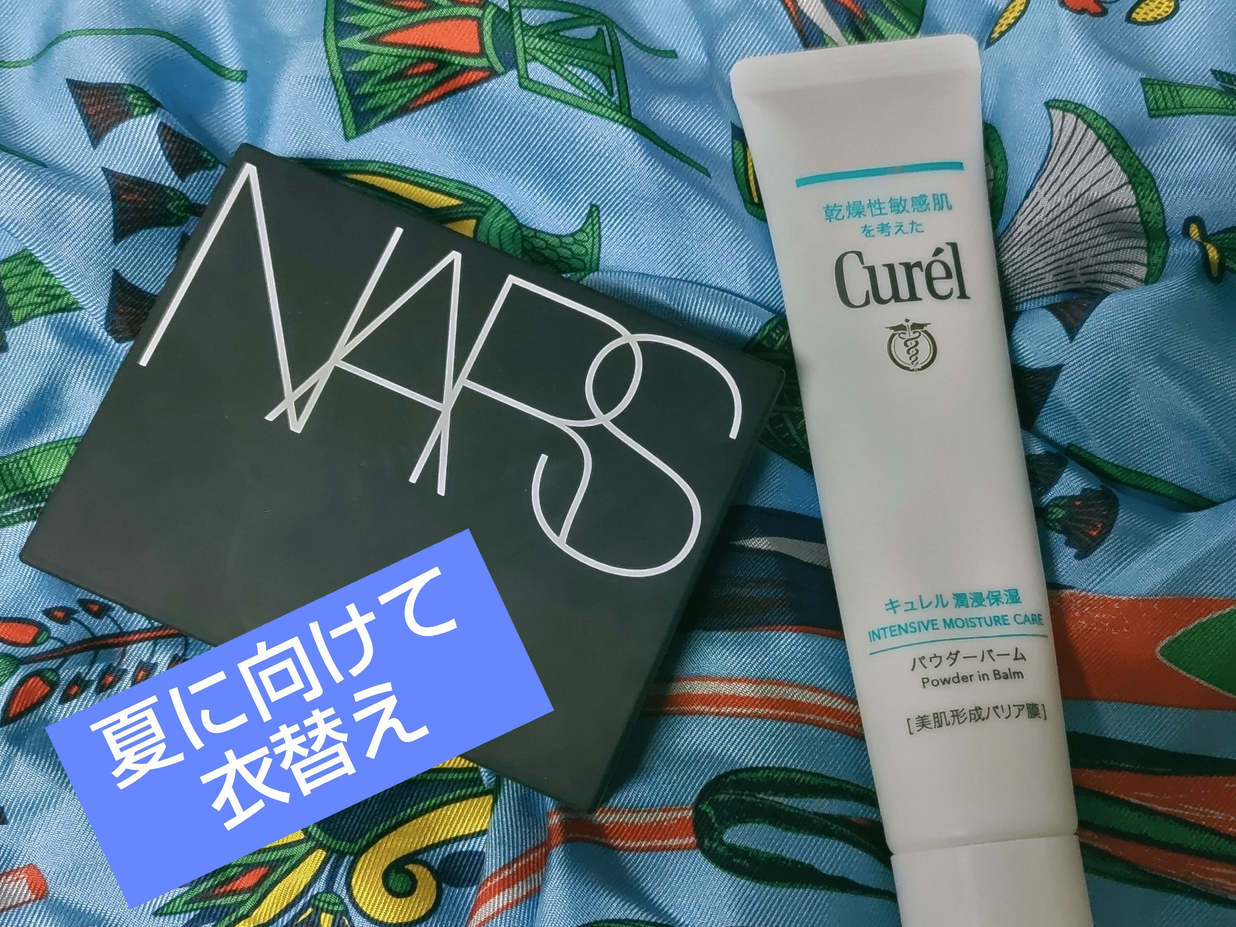 ライトリフレクティング プリズマティックパウダー/NARS/プレストパウダーを使ったクチコミ（1枚目）