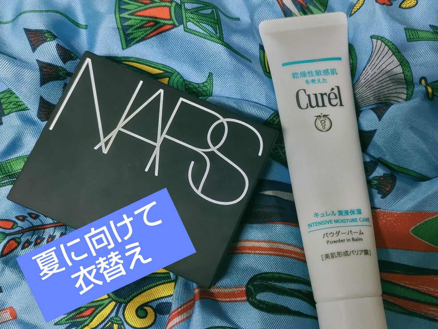 ライトリフレクティング プリズマティックパウダー/NARS/プレストパウダーを使ったクチコミ(1枚目)