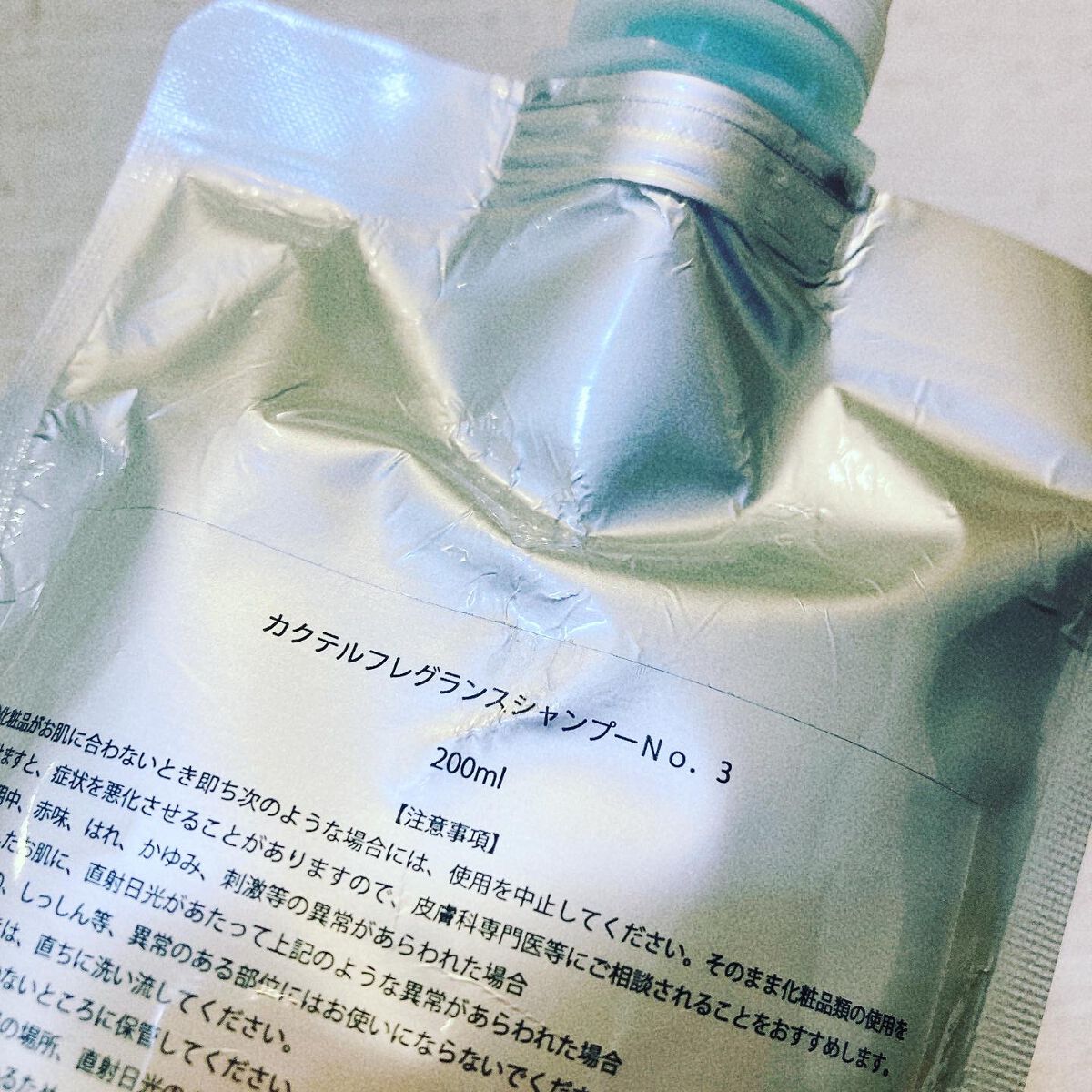 カクテルテクスチャートリートメント/Re;Born（リボーン）/洗い流すヘアトリートメントを使ったクチコミ（2枚目）