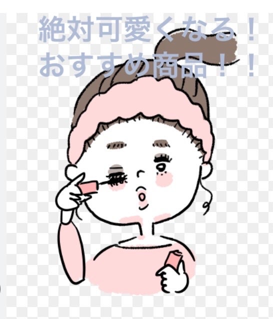 まとめ髪スティック スーパーホールド/マトメージュ/ヘアワックス・クリームを使ったクチコミ(1枚目)