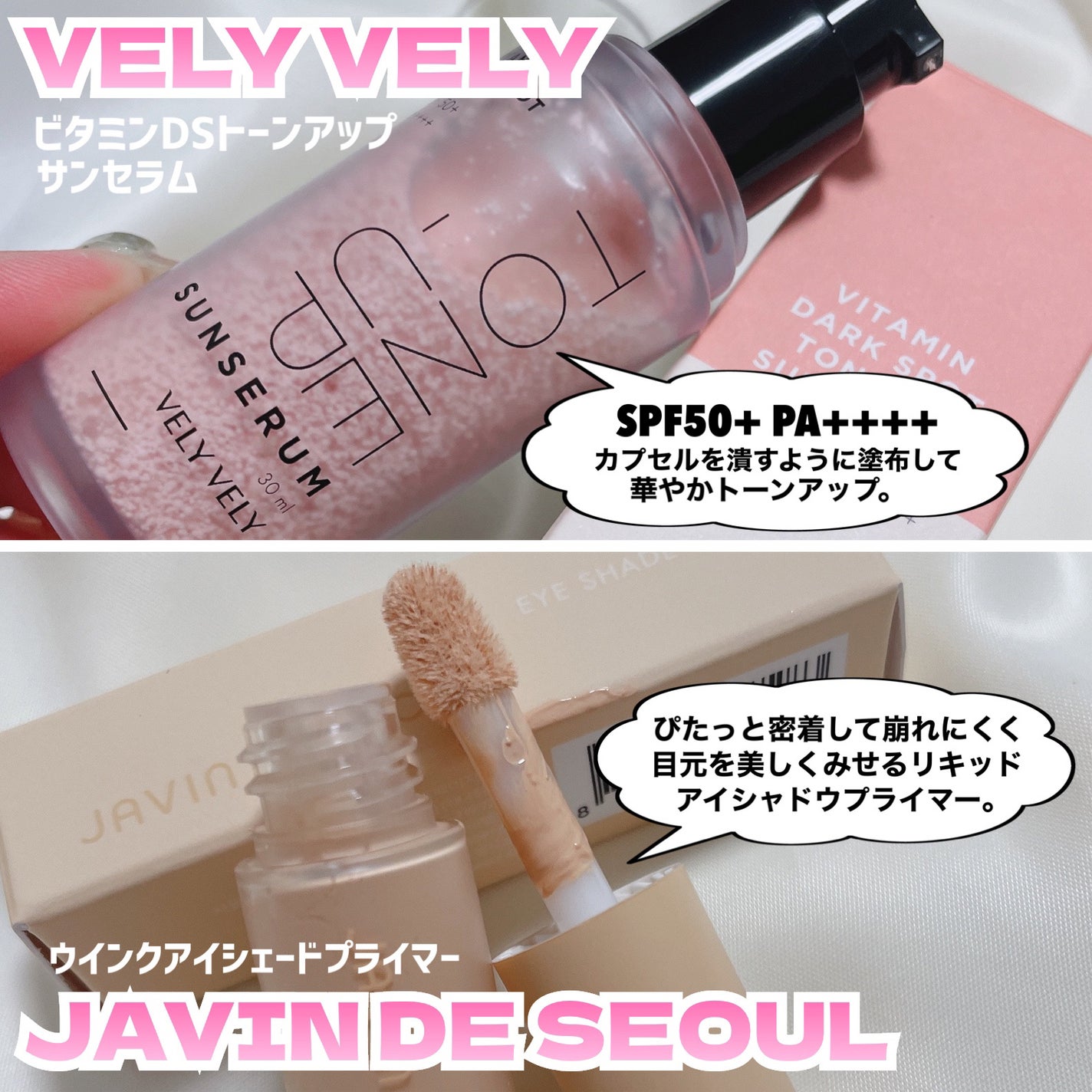 ハイライター/Glint/パウダーハイライトを使ったクチコミ(5枚目)