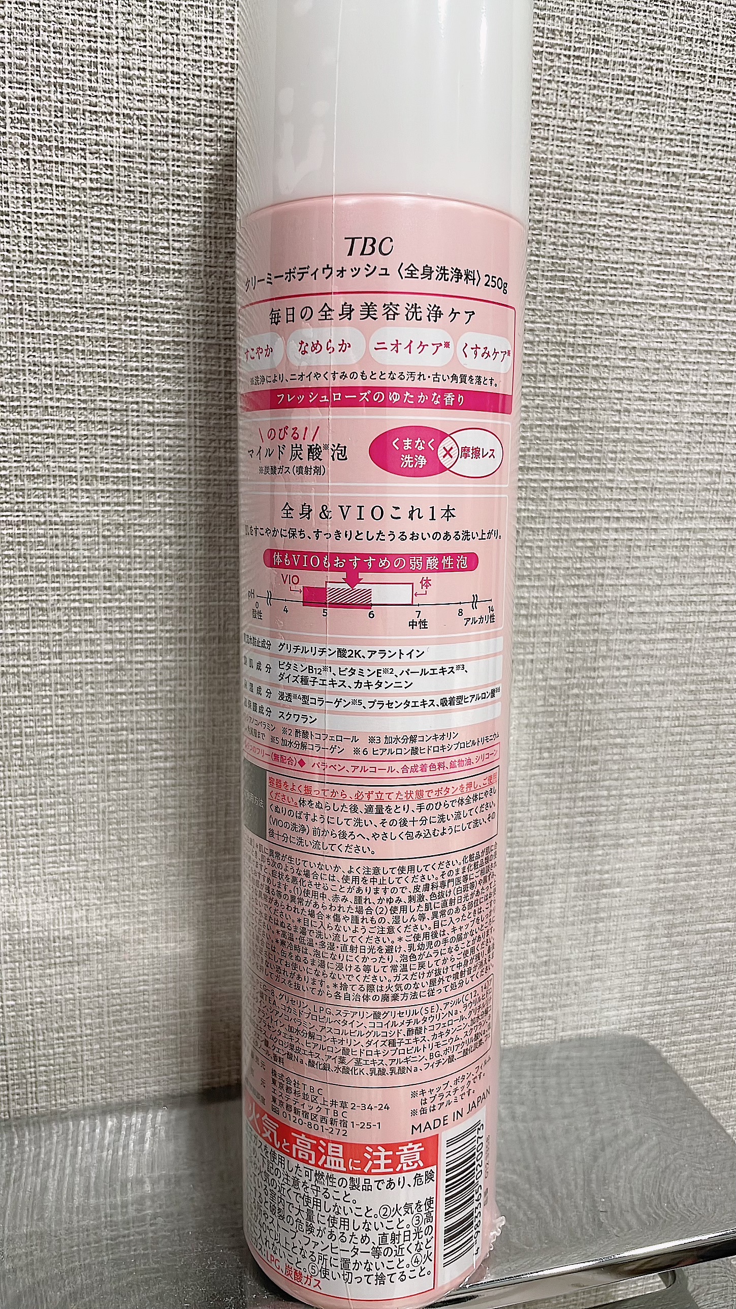 クリーミーボディウォッシュ/TBC/ボディソープを使ったクチコミ（2枚目）