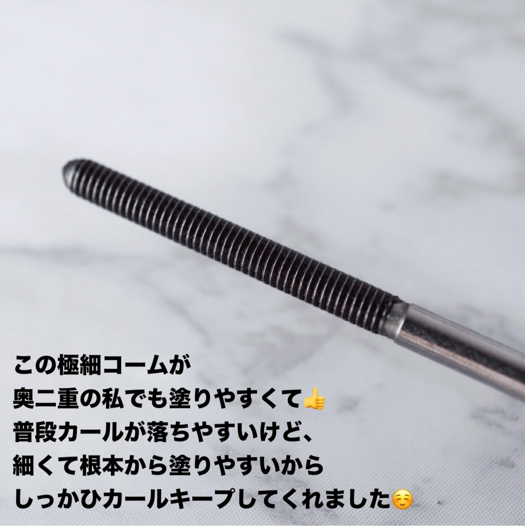 メタルックマスカラ/キャンメイク/マスカラを使ったクチコミ（2枚目）