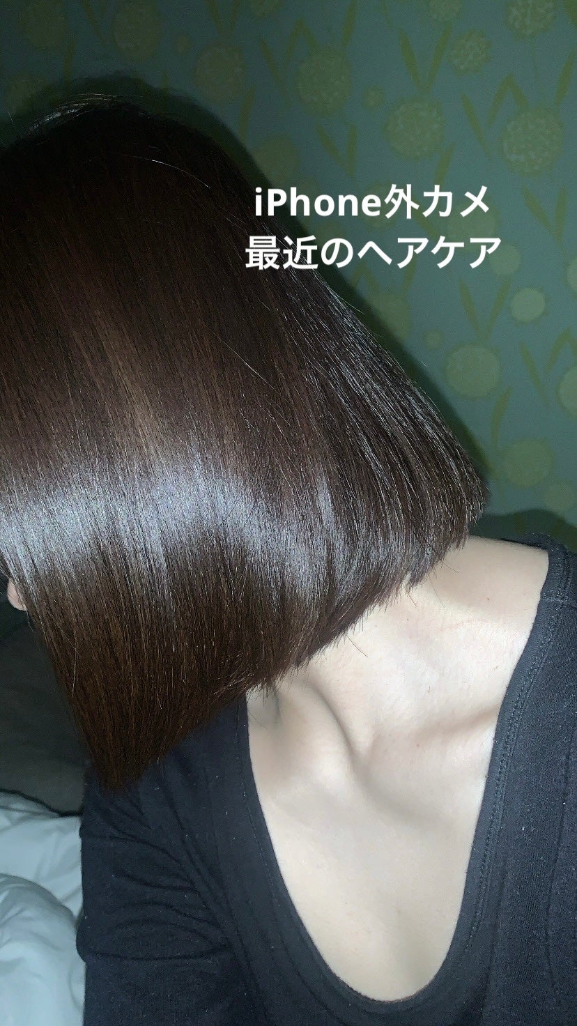 スムース ヘアトリートメント/オージュア/ヘアマスク・ヘアパックを使ったクチコミ(1枚目)