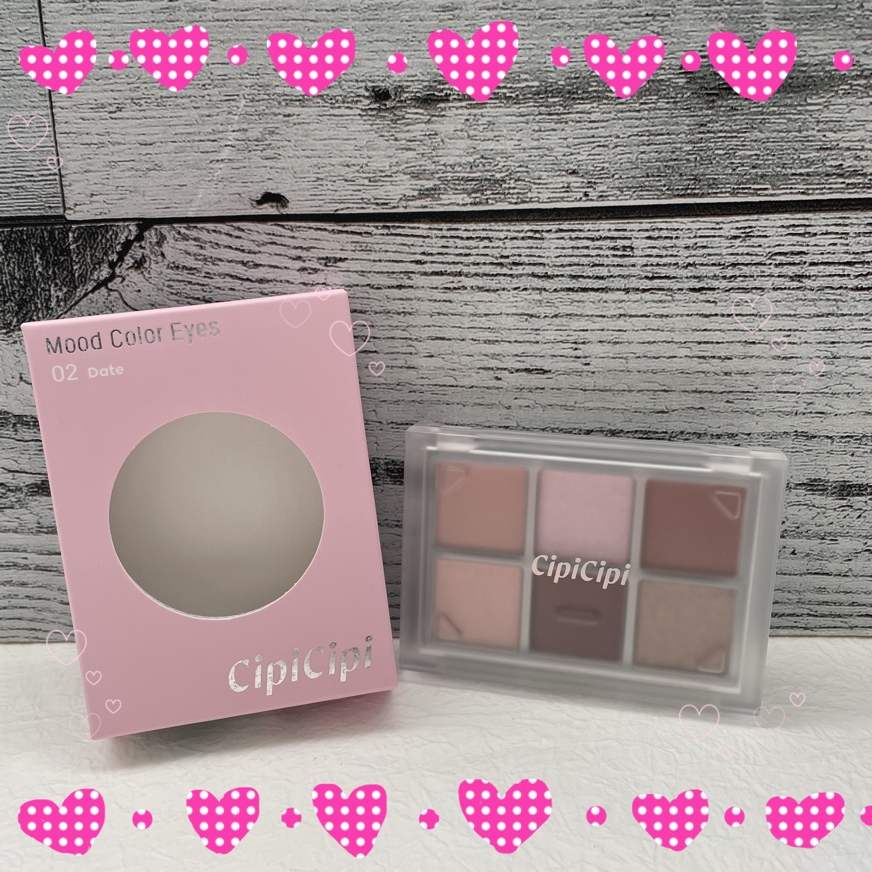 ムードカラーアイズ 02 デート/CipiCipi/アイシャドウパレットを使ったクチコミ（1枚目）