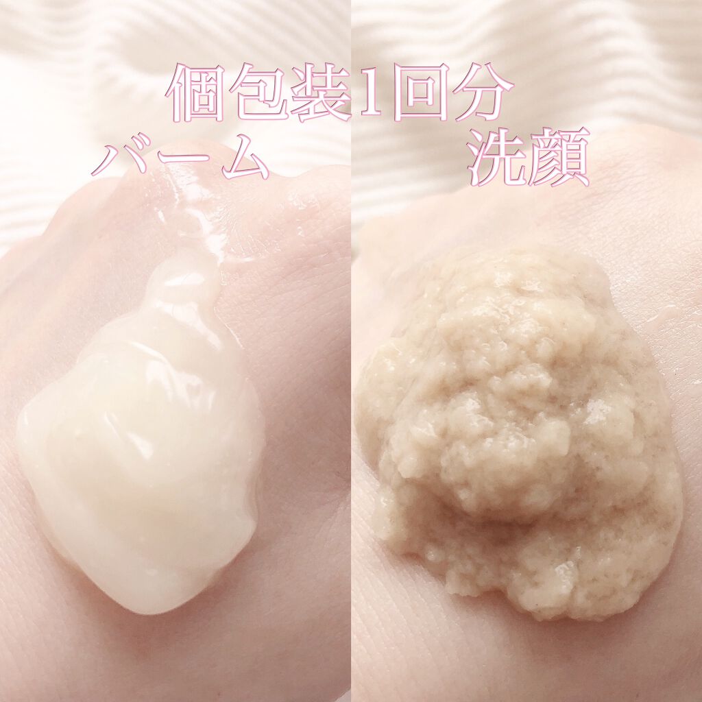 バームクリーム/麗凍化粧品/クレンジングバームを使ったクチコミ（3枚目）