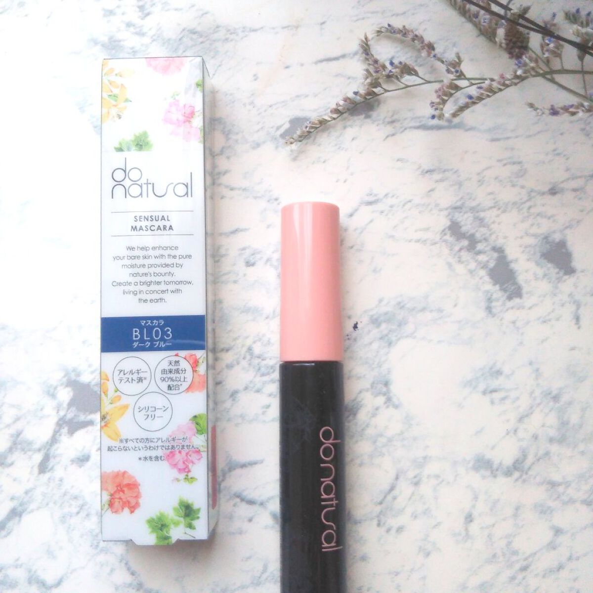 センシュアル マスカラ/do natural/マスカラを使ったクチコミ(1枚目)