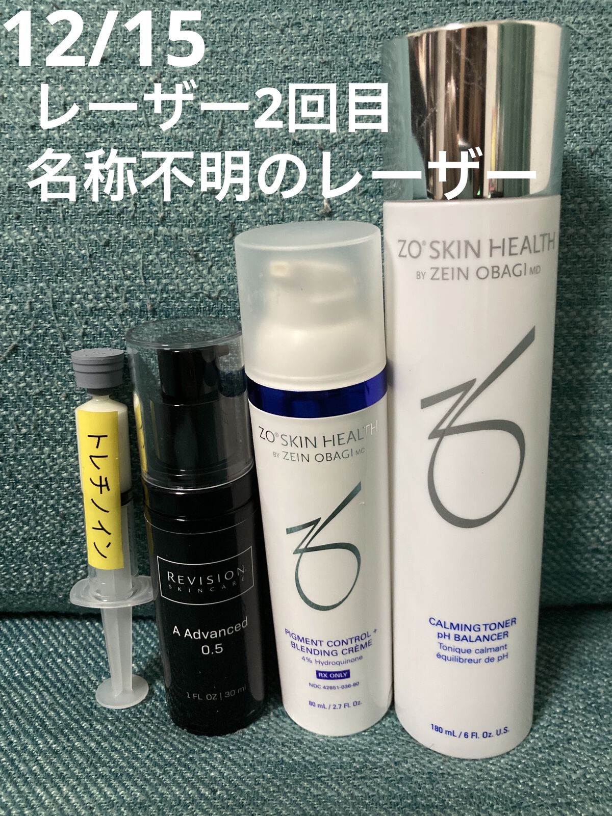 を使ったクチコミ（1枚目）