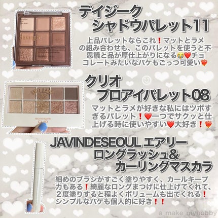 薬用ローション(とてもしっとり)/IHADA/化粧水を使ったクチコミ(7枚目)