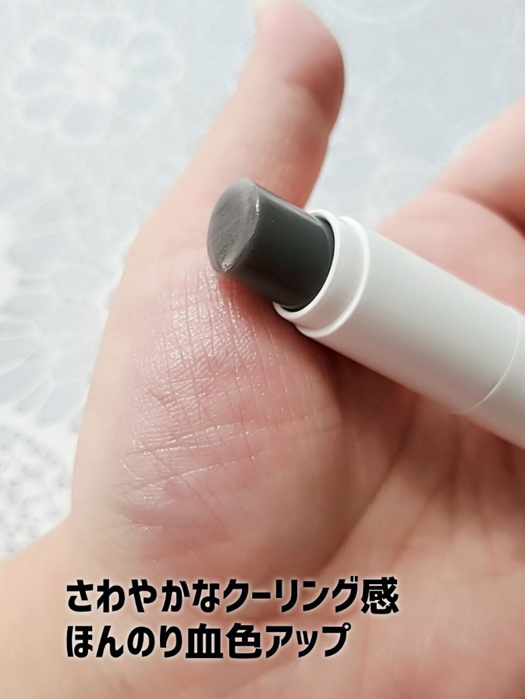 ウェイクアップバイタライジングリップバーム/BE READY/リップケアを使ったクチコミ（3枚目）