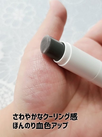 ウェイクアップバイタライジングリップバーム/BE READY/リップケアを使ったクチコミ(3枚目)