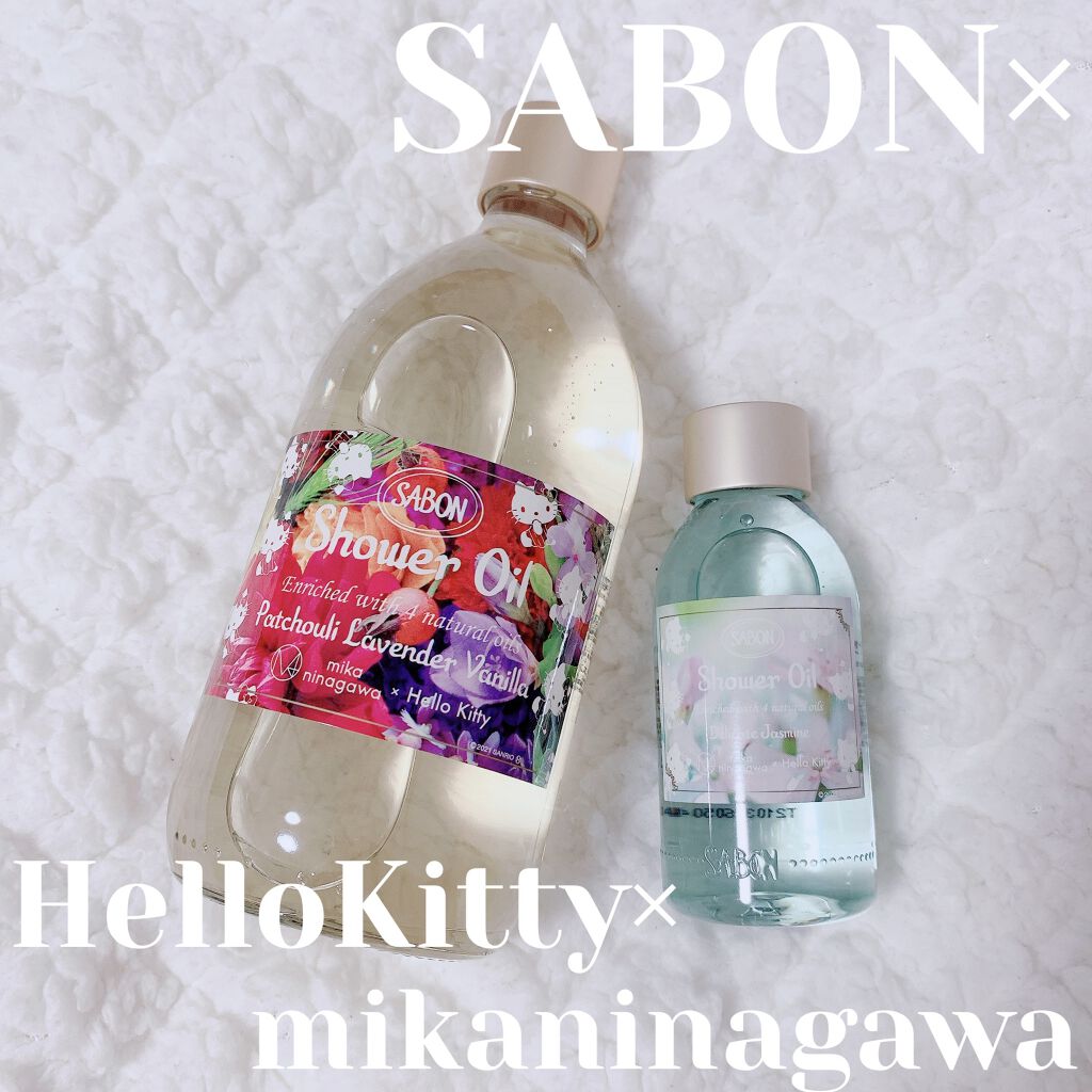 シャワーオイル デリケート・ジャスミン  デリケート・ジャスミン 300ml(FLORAL BLOOMING Limited Collection)/SABON/ボディソープを使ったクチコミ（1枚目）