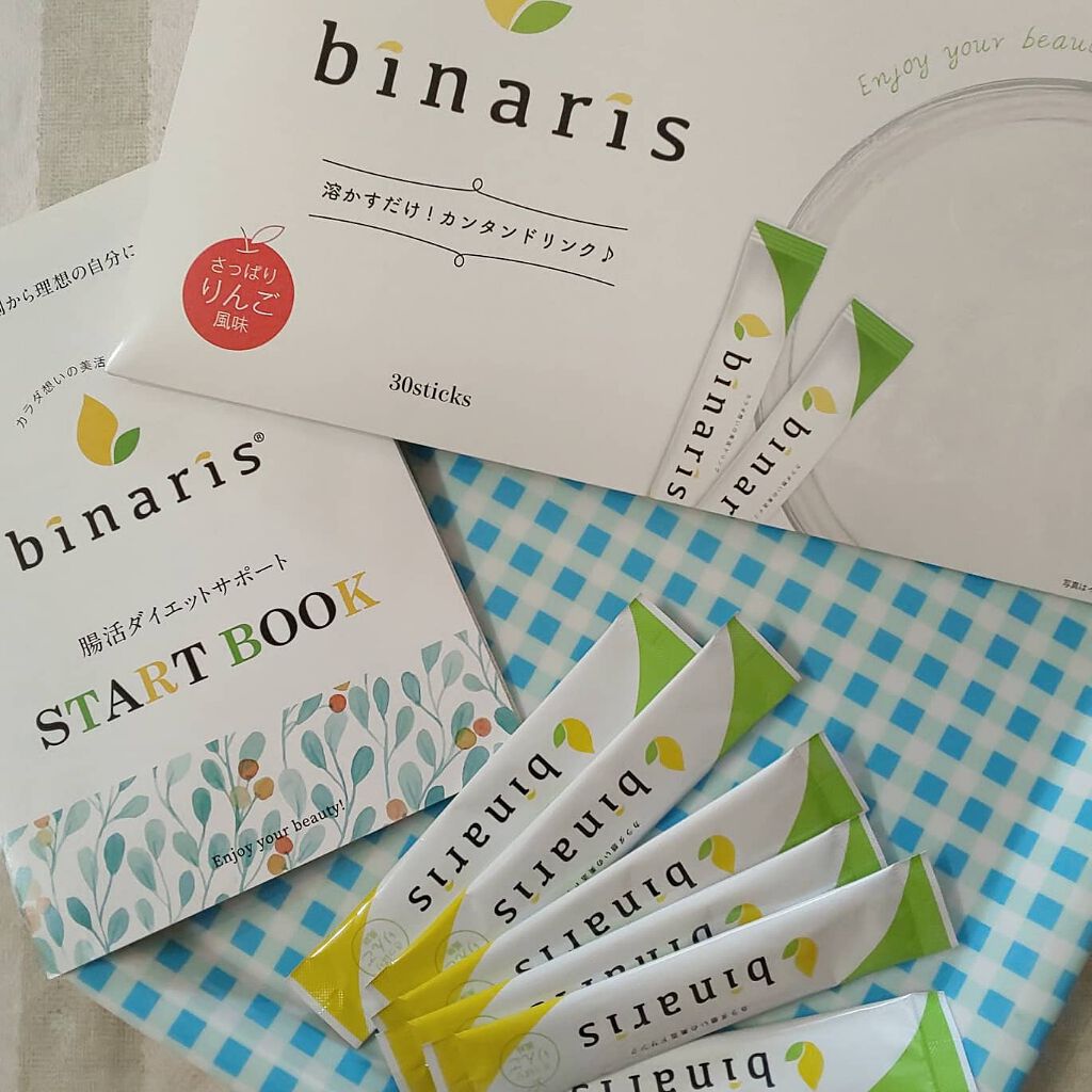 ビナリス(binaris)/binaris/ボディサプリメントを使ったクチコミ（2枚目）