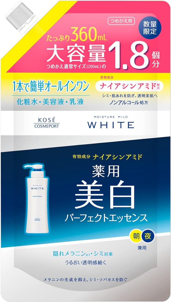 モイスチュアマイルドホワイト パーフェクトエッセンス つめかえ用 360ml