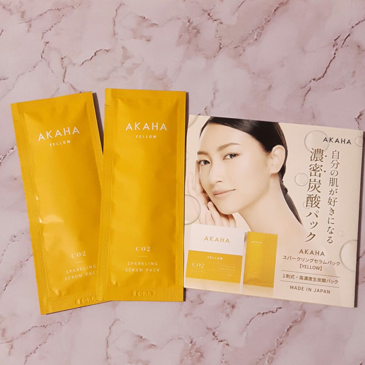 スパークリングセラムパック【YELLOW】/AKAHA/シートマスク・パックを使ったクチコミ（1枚目）