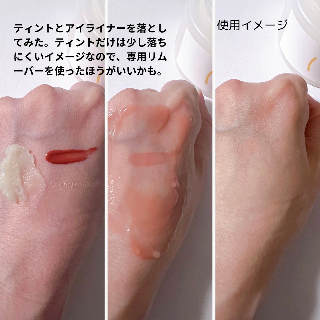 Blooming canola cleansing balm/suiskin/クレンジングバームを使ったクチコミ(4枚目)