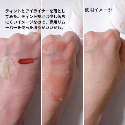 Blooming canola cleansing balm/suiskin/クレンジングバームを使ったクチコミ(4枚目)