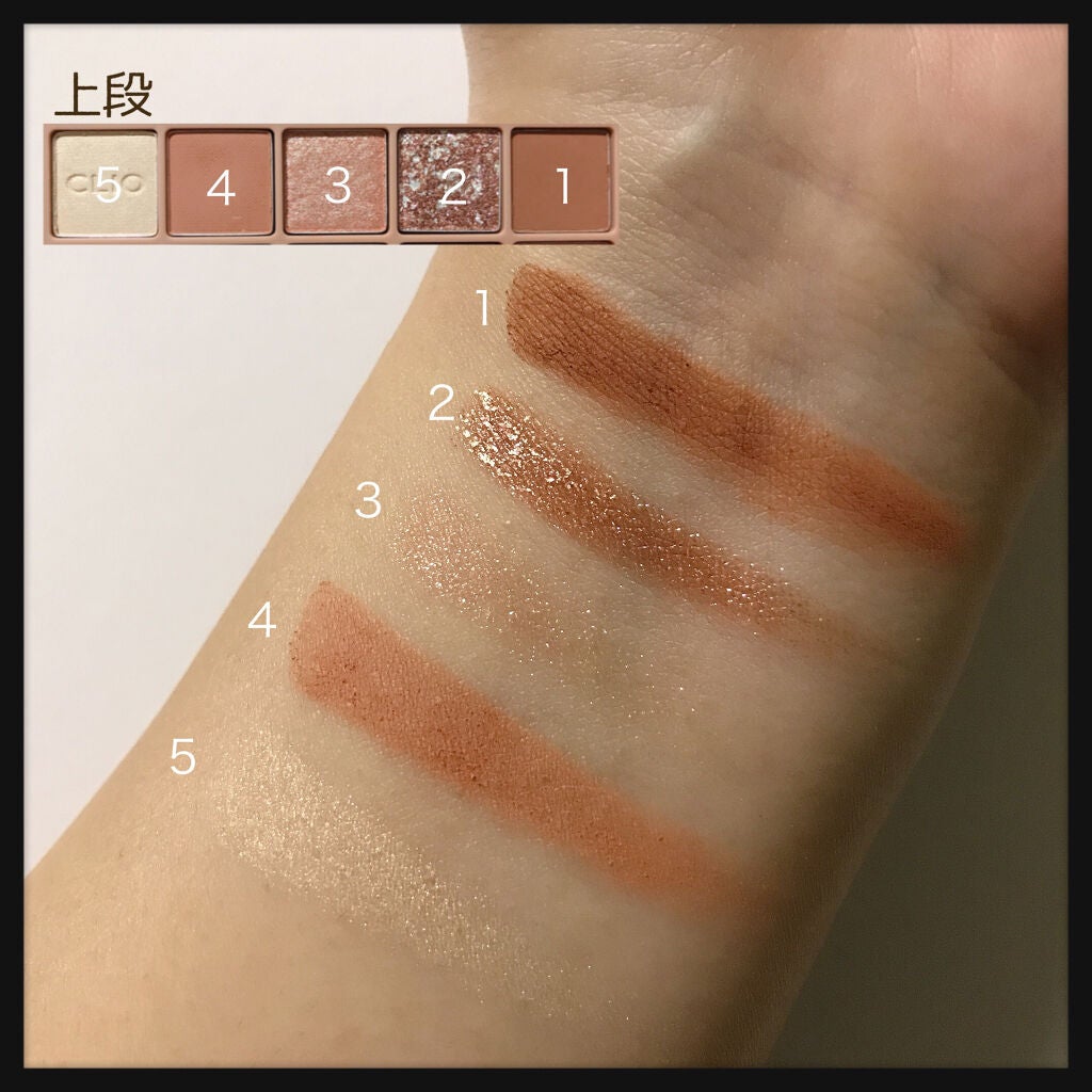プロ アイ パレット/CLIO/アイシャドウパレットを使ったクチコミ(4枚目)