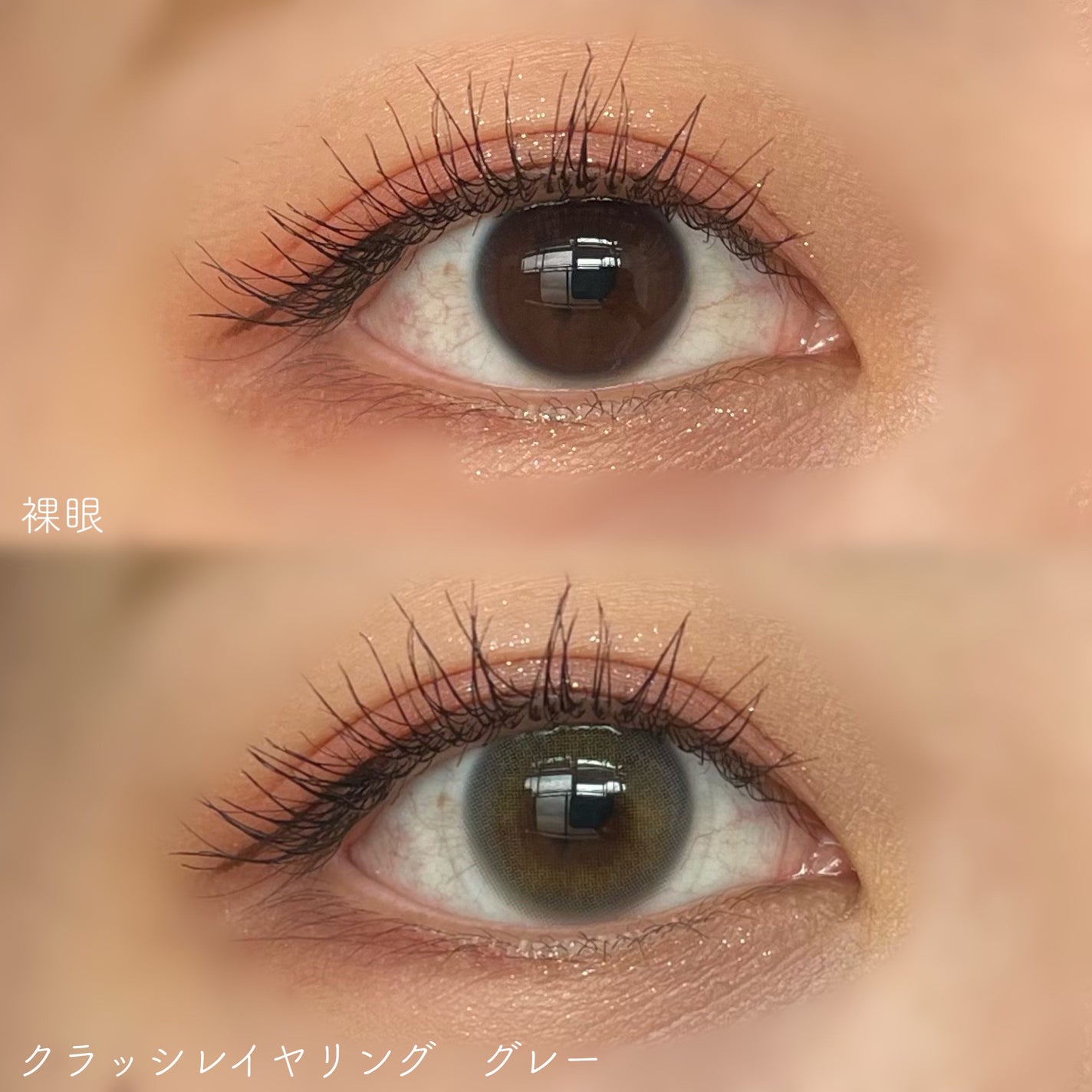 CLASSI LAYERING GRAY/CLASSI LENS/1ヶ月(1MONTH)カラコンを使ったクチコミ(2枚目)