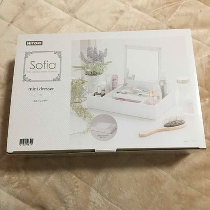 ミニドレッサー(SOFIA2)/ニトリ/その他を使ったクチコミ(3枚目)