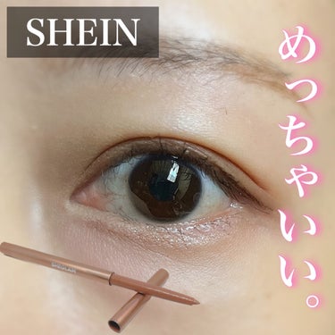 SHEIN購入品/SHEIN/その他を使ったクチコミ（1枚目）