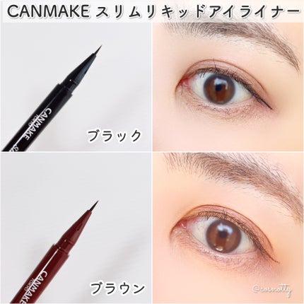 スリムリキッドアイライナー/キャンメイク/リキッドアイライナーを使ったクチコミ(5枚目)