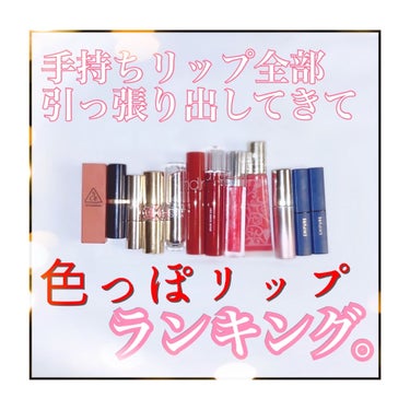 ルージュ ヴォリュプテ シャイン/YVES SAINT LAURENT BEAUTE/口紅を使ったクチコミ（1枚目）