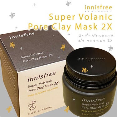 スーパーヴォルカニック　ポア　クレイマスク/innisfree/洗い流すパック・マスクを使ったクチコミ（1枚目）