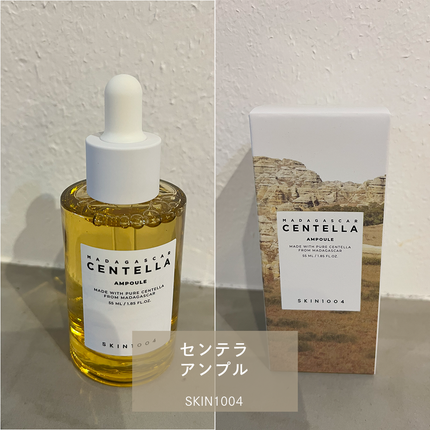 センテラ アンプル/SKIN1004/美容液を使ったクチコミ(1枚目)