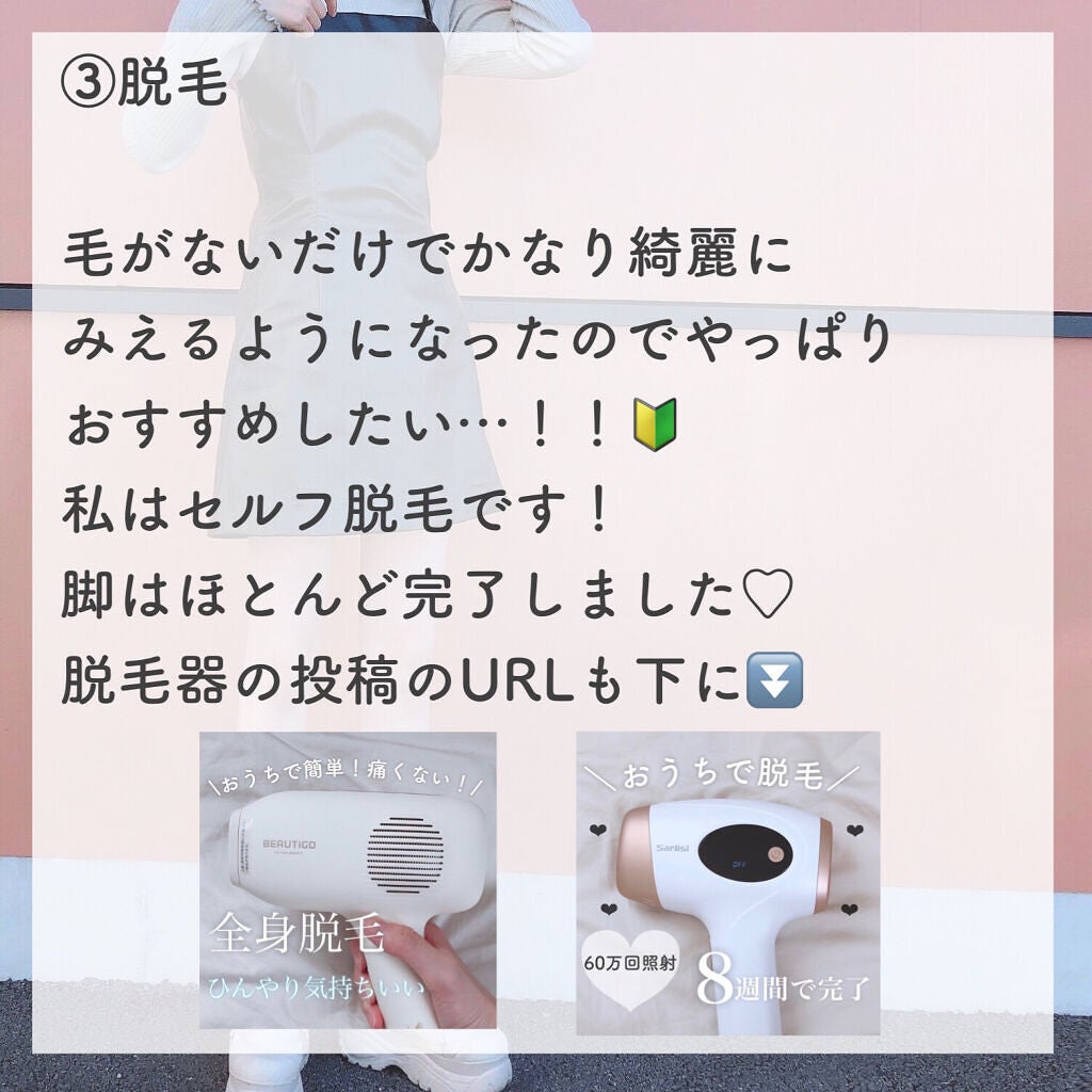 かっさプレート/DAISO/かっさプレートを使ったクチコミ(4枚目)