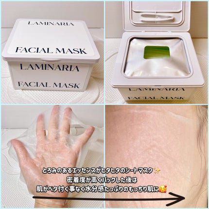 ã©ãããªã¢ ã³ã©ãŒã²ã³ ãã¥ãŒã·ã¬ãŒãžãã¹ã¯/ShionLe/ã·ãŒããã¹ã¯ã»ããã¯ã䜿ã£ãã¯ãã³ãïŒ2æç®ïŒ